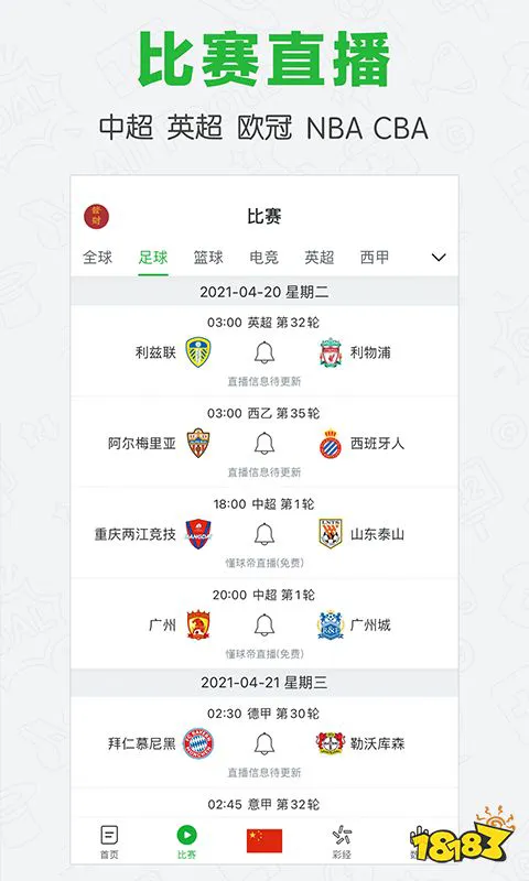 业余爱好者如何系统地学习篮球技能_0